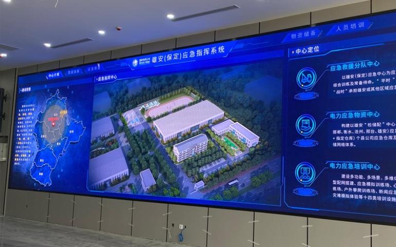 LED顯示屏廠家