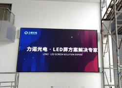 鄭州LED顯示屏廠家